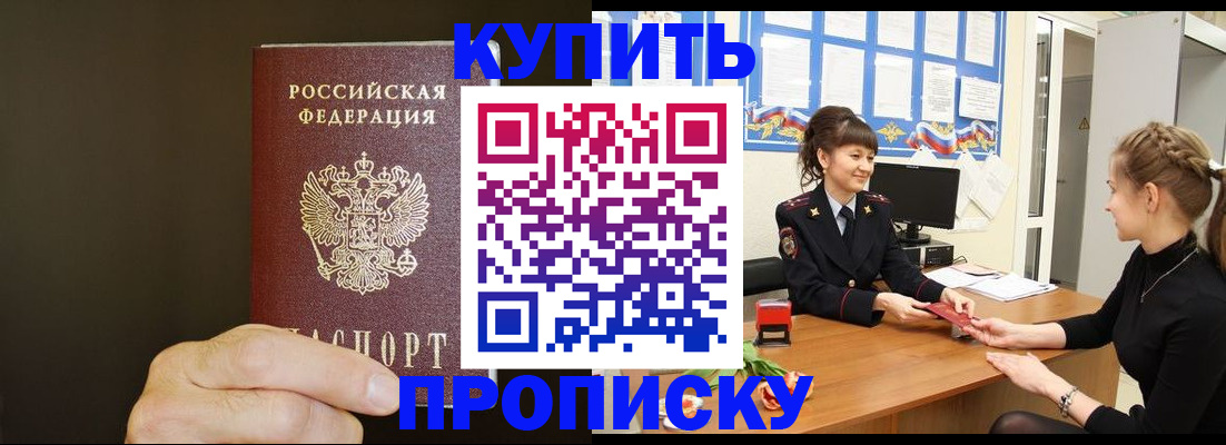 пропишу в квартире в Алексине