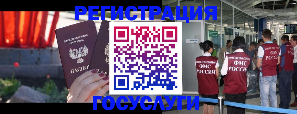 регистрация для дет. сада в Алексине