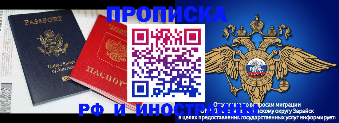 временная регистрация 2025 в Алексине