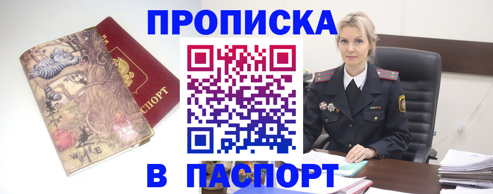 форма 3 в Алексине