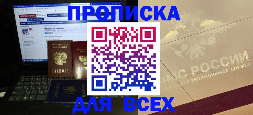 форма 3 в Алексине